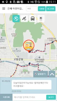 Catchloc -GPS, location , vehicle, driving daily android App screenshot 2